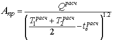 Eqn57.gif