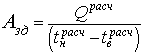 Eqn58.gif